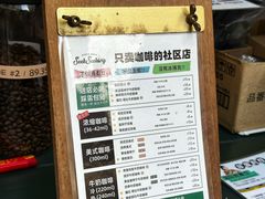 -SeekSeeking咖啡专门店(堰塘街店)