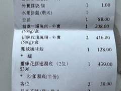 -協成海鮮火鍋(老店)