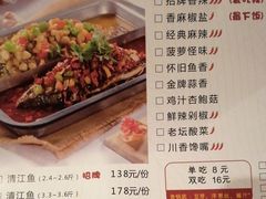 菜单-尚渔味双拼烤鱼(燕郊永旺店)