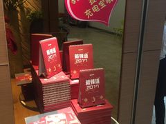 -新辣道鱼火锅(摩尔城店)