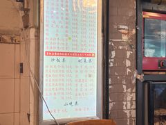 -素椒杂酱面(油篓街店)