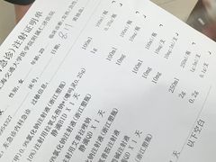 -很久以前羊肉串(昌里路三钢里店)