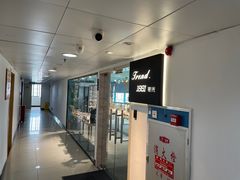 -Trend1881视光·蔡司视觉(领展广场店)