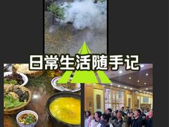 -三锅莊·牦牛肉火锅·香格里拉特色藏餐宴请餐厅(昆明创始店)