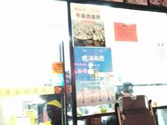 -桐香园小笼包(百井坊巷店)