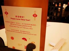 -镛记酒家