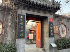 -正阳书局(西四南大街店)
