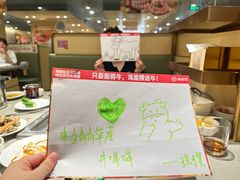 -海底捞火锅(上地华联店)