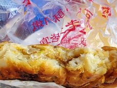 -涂记油酥饼(江汉三路店)
