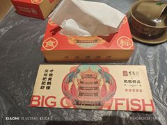 -肥肥虾庄·金牌油焖大虾(东湖欢乐谷店)