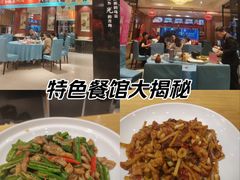 -天堂鸟水煮鱼·烟火川菜(凤凰路店)