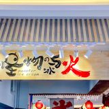 南昌首家❗夏日限定的桃气少女颜值暴击🍑  