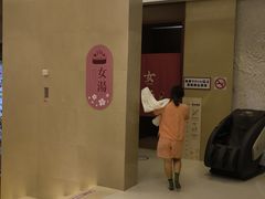 -汤连得温泉馆(宝山店)