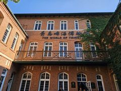 -青岛啤酒博物馆