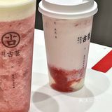 芝士莓莓终于回归[流泪]鲜草莓果肉好喝疯了