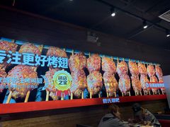 -管氏翅吧(护国寺店)