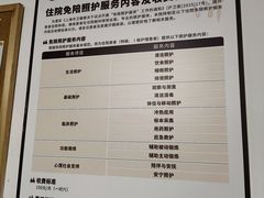 -上海交通大学医学院附属仁济医院(西院)