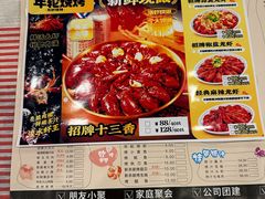-年轮烧烤·羊蝎子·烤鱼(星湖街店)