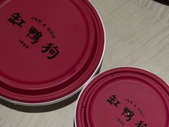 -缸鸭狗(天一广场店)