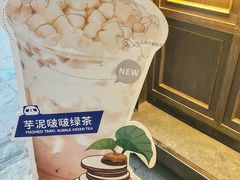 -茶百道(新城市广场店)