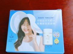 -伊藤洋华堂(温江店)
