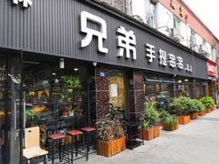 门面-馋虫重庆火锅(玉林南街店)