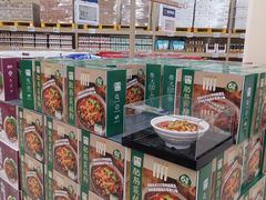 -盒马X会员店(王府井奥莱UP TOWN店)