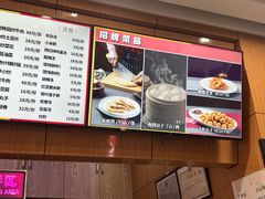 -华天二友居肉饼(新街口店)