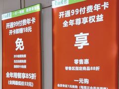 -素心素食(翠苑店)