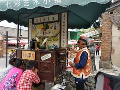 -百里峡七彩艺术小镇