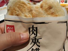 -西贝(上海新梅广场店)