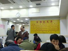 -麦文记面家(佐敦店)