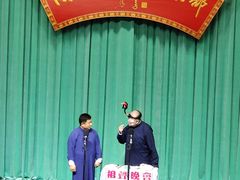 -周末相声俱乐部