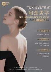 -栖SPA·ONDA ·海菲秀·皑皑科技美肤中心