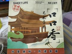 -季念日口口香艺术生日蛋糕(大名县店)