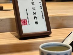-辉·四季料亭·怀石料理·深夜食堂烧鸟·Omakase