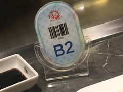 -玛雅铁板烧餐厅(中关村店)
