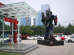 -陕西自然博物馆