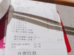 -海底捞火锅(奥森店)