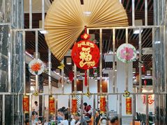 -福合埕牛肉丸(福平路店)
