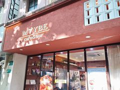 -MAYBE 威士忌 coffee&bar·清吧