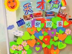 -天才声少儿口才培训中心(世纪金源店)