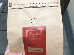 -RUMORS COFFEE ROASTERY鲁马滋咖啡(湖南路店)