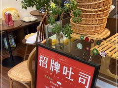 -富贵面包公司(运河店)