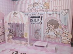 -鹏佳腾学生文创