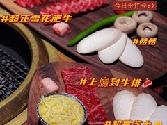 -虎哥六韩式烤肉料理 TIGERGRILL(隆生金山湖中心购物广场店)