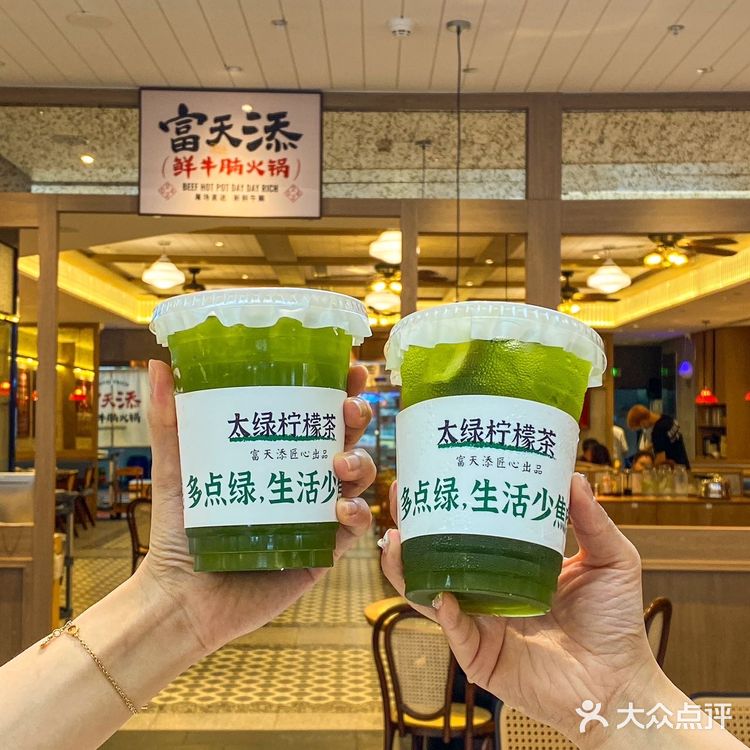 在武汉万象城!新开的!好好吃啊!