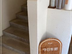-半勺舒舒(太乙店)