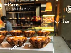 -沁蝶 Butterfly Patisserie甜品蛋糕(北京瑰丽酒店)