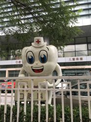 -北京和美妇儿医院